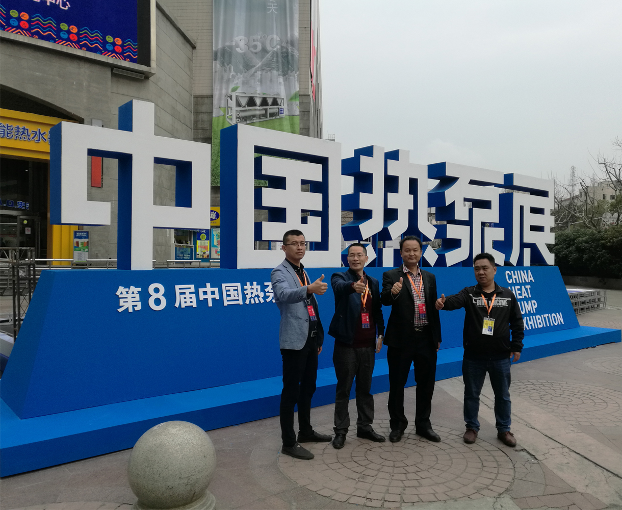 熱冠，美的，海爾同場(chǎng)竟技