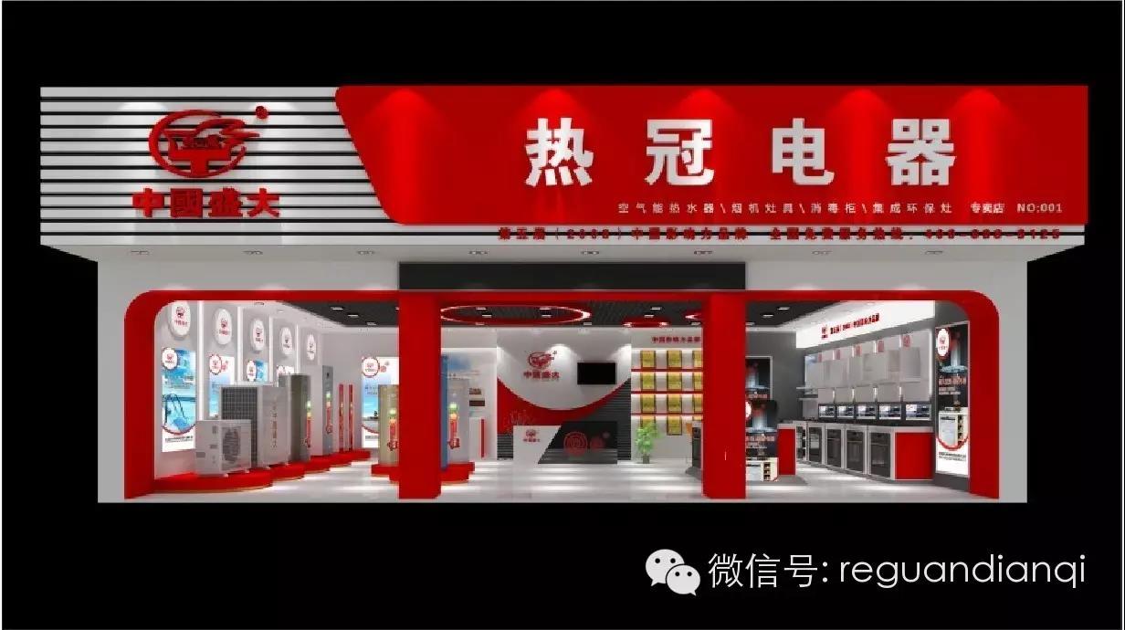 經(jīng)銷商生財之道