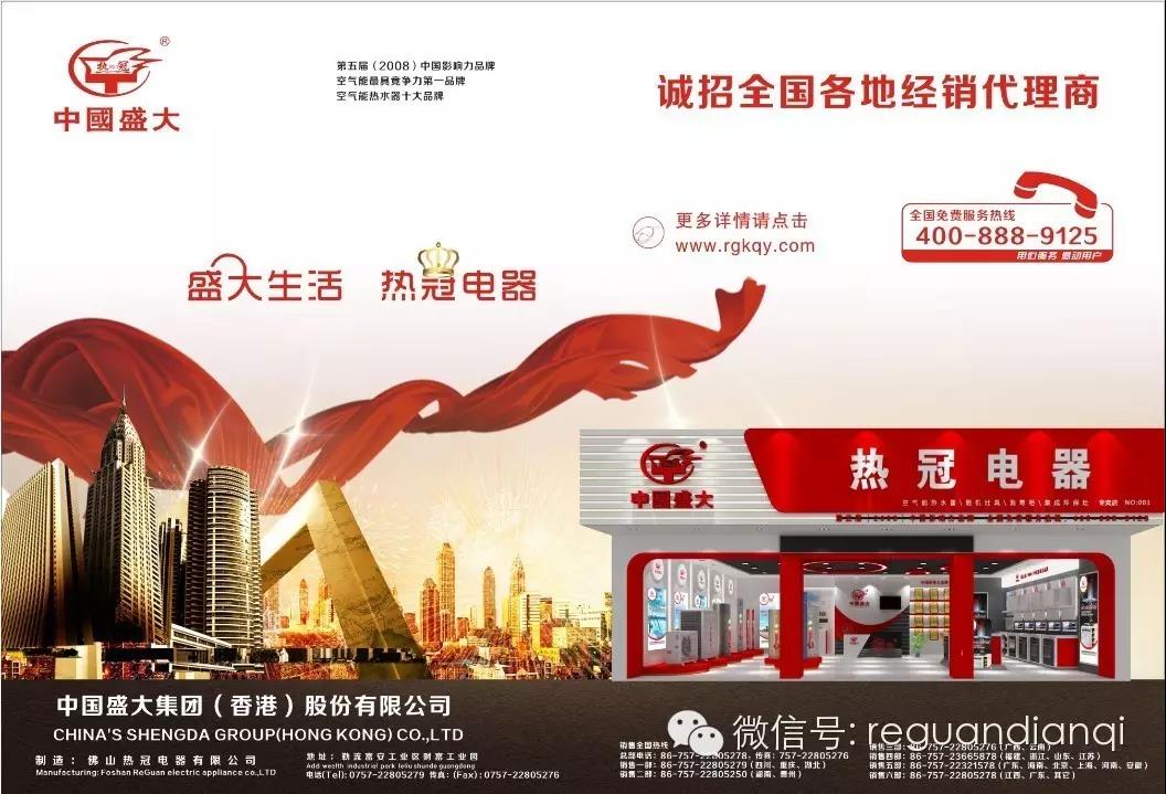 空氣能熱水器行業前景分析