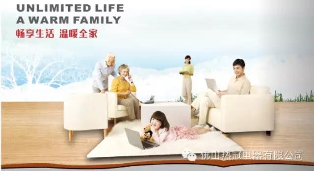 去中心化時代的品類革命——中國盛大“熱冠”集成空氣能
