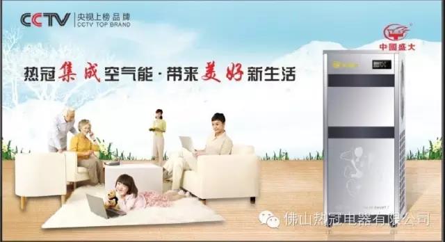 聽我講“熱冠”的故事（二）——資質(zhì)榮譽(yù)篇