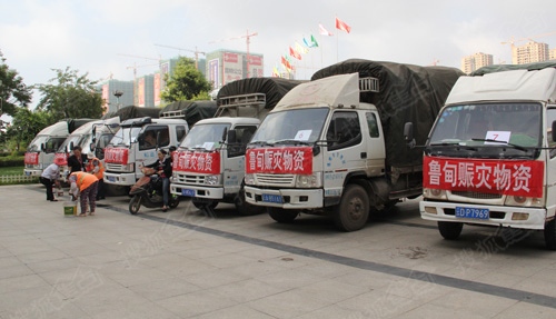 情系災區、魯甸加油