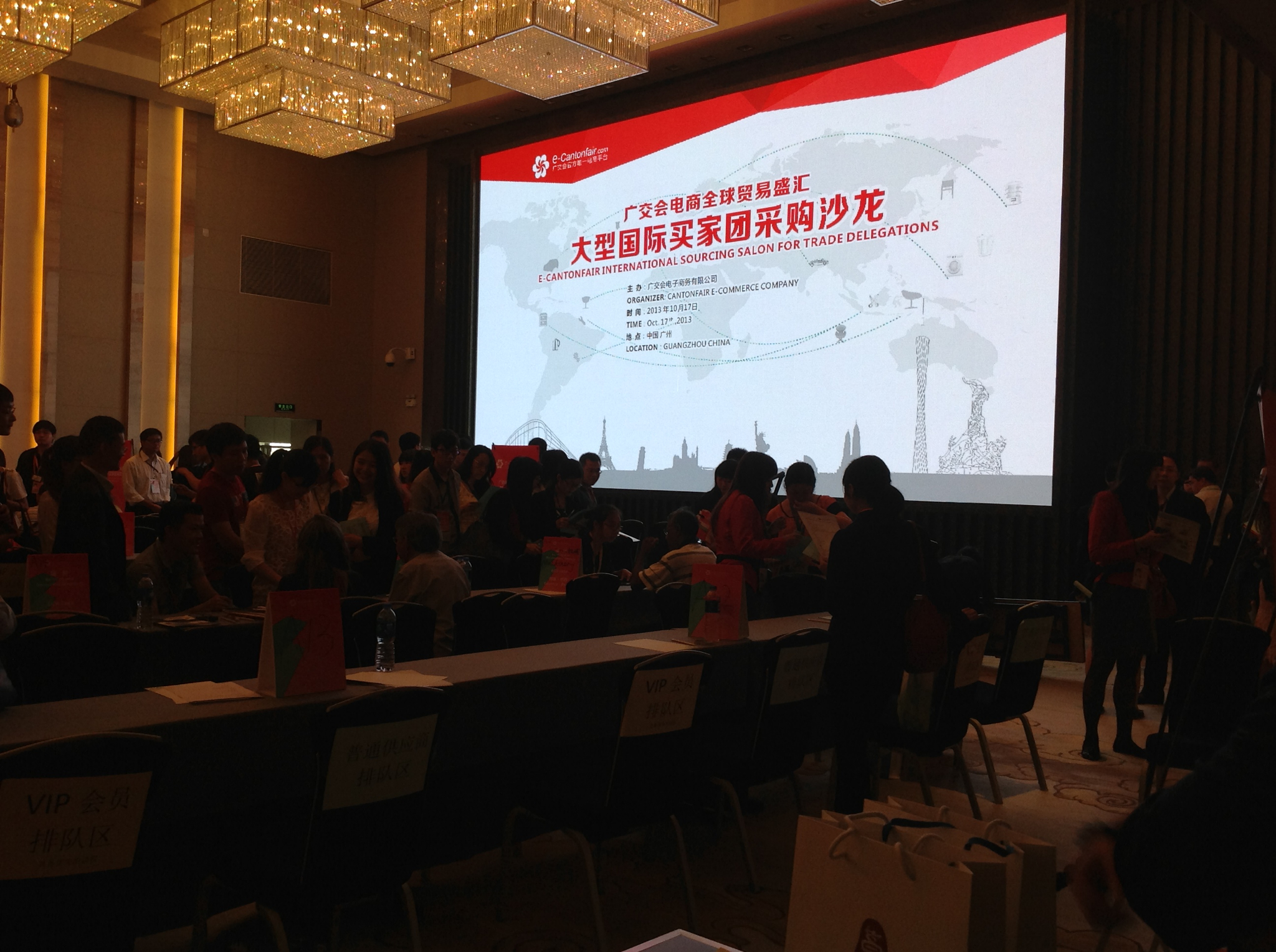 國際買家采購會 盛大公司收獲碩果累累
