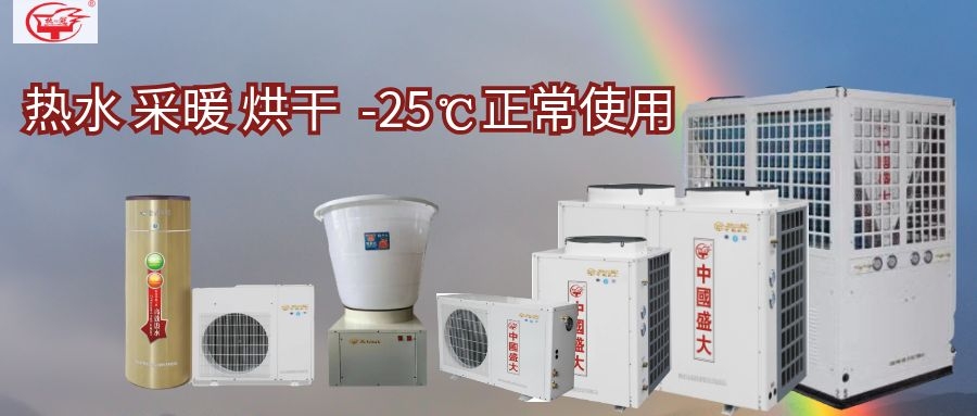 科普∣注意這些事項，空氣源熱泵壓縮機使用更長久